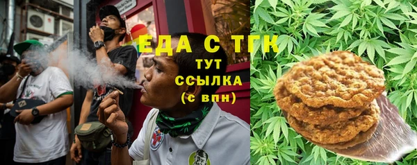 mdma Верхний Тагил