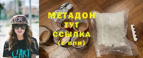 бошки Верхнеуральск