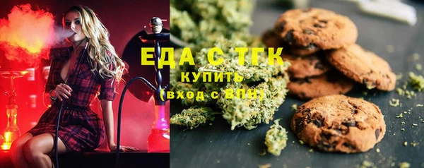 mdma Верхний Тагил