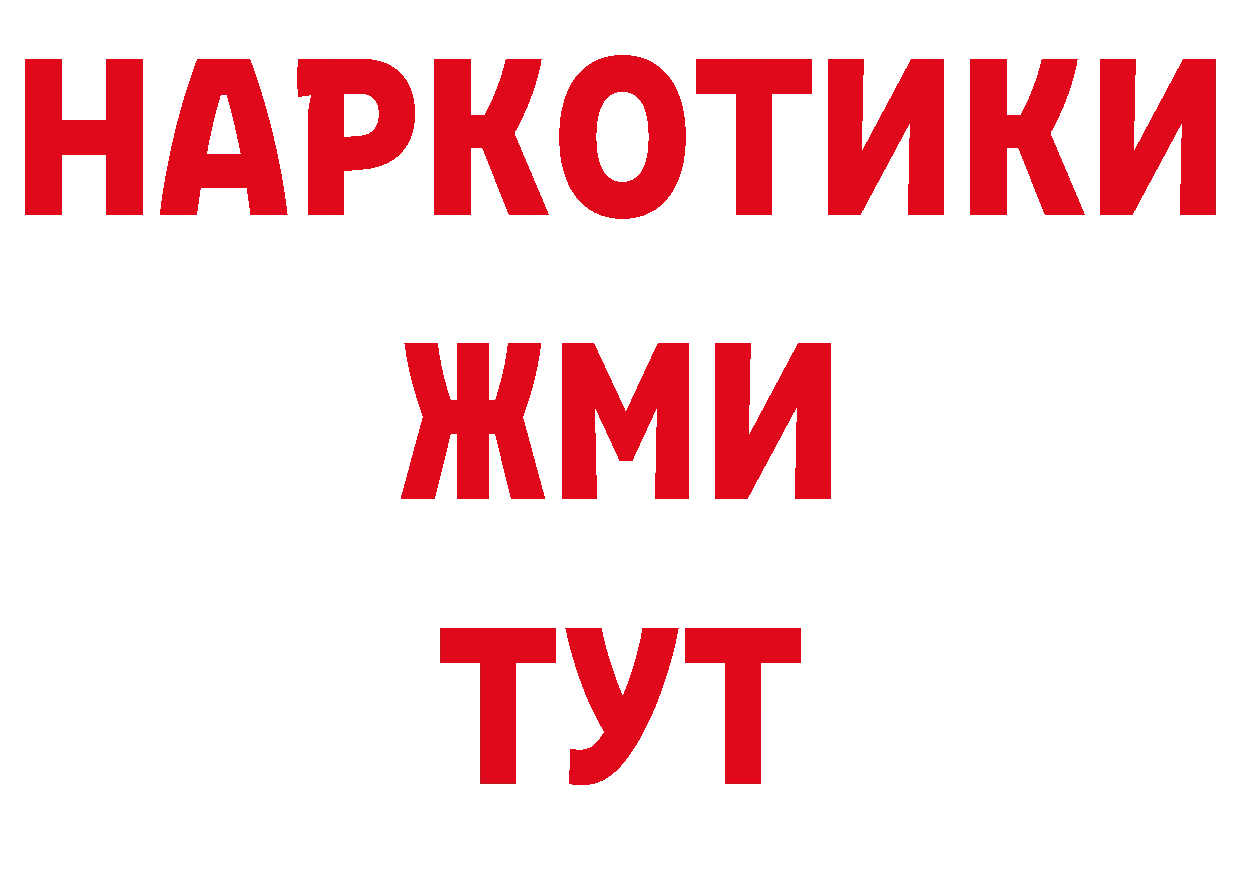 А ПВП VHQ зеркало нарко площадка МЕГА Полярные Зори