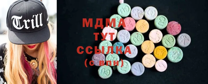 MDMA кристаллы  блэк спрут как зайти  Полярные Зори  купить  сайты 